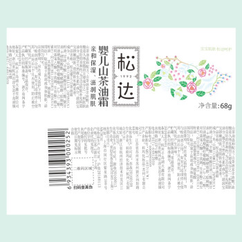 剁手党专业揭秘松达面霜测评插图10
