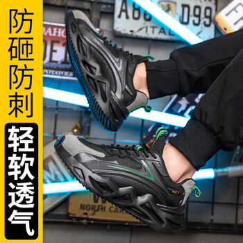老管家劳保鞋男防砸防刺穿凯夫拉轻便柔软EVA底反绒皮网布KPU透气舒适绝缘6Kv安全鞋电工鞋302 黑绿 40