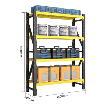 建功立业中型货架GY5235仓库收纳架储物架1500*500*2000mm承重200kg/层黑黄色