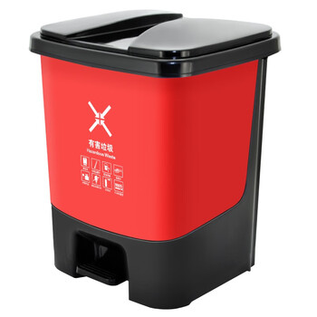 益美得 HX-16脚踏分类垃圾桶大号商用办公酒店 单桶脚踏16L红色（有害垃圾）