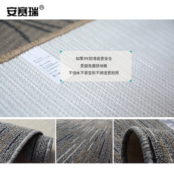 安赛瑞 厨房地垫 洗手间浴室防滑垫 50×120cm 长条地毯脚垫门垫 吸水脚垫 条纹灰色700627