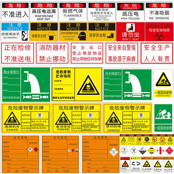 冰禹 BYyl-01 禁止吸烟消防安全标识牌 订做定制(备注编号) 1mm铝板uv 30*40cm