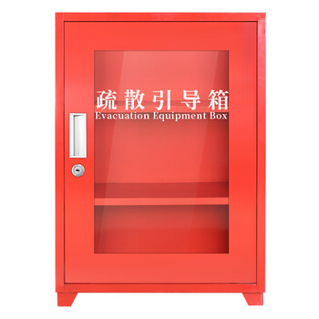 绿消 应急疏散引导箱 消防器材灭火器箱 消防箱/疏散引导箱102套装/红色