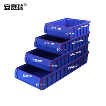 安赛瑞 分隔式零件盒 加厚塑料盒 元件配件物料收纳盒 五金分类周转箱螺丝分格盒 500×235×90mm 蓝色 16421