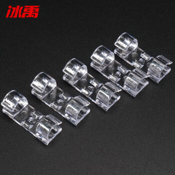 冰禹 BY-763 理线器 固定夹线卡子 网线收纳整理器 数据线固线器 透明 40个/包