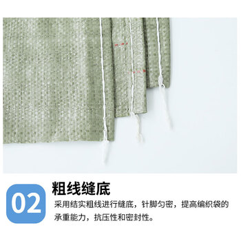 飞尔（FLYER）编织袋 蛇皮袋 建筑垃圾袋 防汛沙袋麻袋 打包塑料袋 90×120cm 10只/件 10件起批【FLb511】