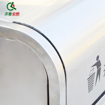 齐鲁安然 户外垃圾桶 不锈钢双桶分类垃圾箱 果皮箱 小区 街道 商场垃圾分类 环卫垃圾箱【不锈钢摇盖】