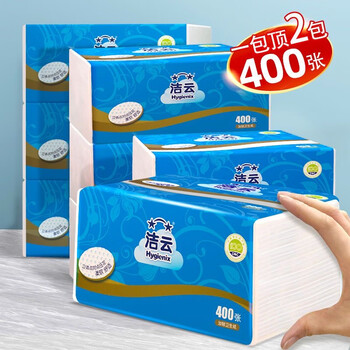 洁云卫生纸加韧方包纸400张*12包平板纸厕纸 加厚抽纸巾 全家用整箱