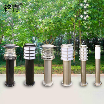 铭青 led户外草坪灯庭院灯草地景观灯防水花园公园路灯220V 压铸铝 草帽款 配5Wled球泡