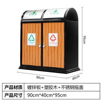 者也 户外垃圾桶 不锈钢垃圾箱小区景区商场果皮分类大号环保双木桶垃圾桶 4302塑胶木【木纹黄色】