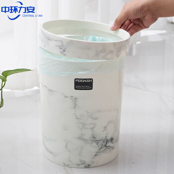 中环力安 7L黑色 大理石纹垃圾桶无盖圆筒ZHLA-9015