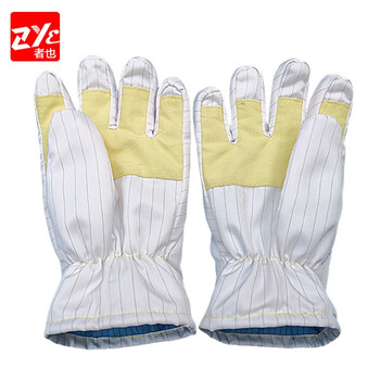 者也（ZYE）防静电无尘手套耐高温300度 无尘车间隔热防护手套洁净无屑电子厂工业防护手套 200度