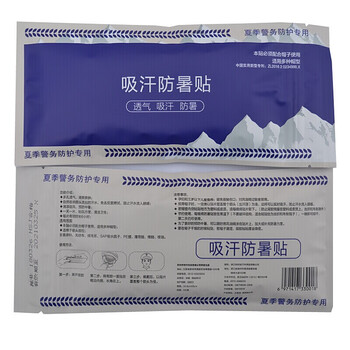 腾驰（CT）冰凉贴 清凉贴 夏天降温贴防暑消暑儿童学生成人冷敷冰贴冰凉贴冰袋军训降温避暑 一包5片装