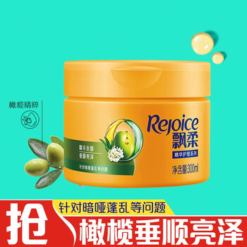 飘柔发膜怎么样??独家测评解密
