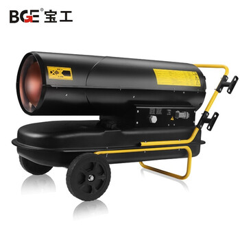 宝工电器（BGE）工业暖风机 燃油大面积取暖器 养殖育雏大功率热风机暖风炉 【BGO-100A-16-F】100kW 220V