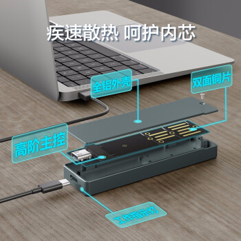 海康威视（HIKVISION）M.2 NVMe/SATA双协议移动硬盘盒合金Type-C3.2接口SSD固态硬盘外置盒 适用笔记本电脑平板M2盒子