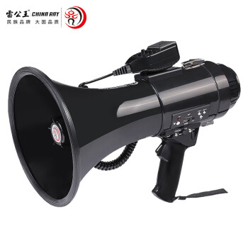 雷公王 CR-83plus户外扩音器多功能50W大功率录音高音喇叭扬声器插卡插u盘 官方标配（无电池）