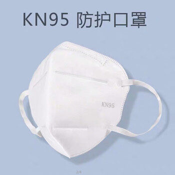 谋福CNMF71KN95口罩随弃式一次性防护面罩5层防护有效过滤【（1个）kn95口罩】