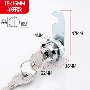 震迪手机屏蔽柜锁头保险柜锁芯防火形储物柜锁具配件可定制PJ040