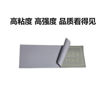 厚创 蓄光安全出口直行加厚夜光墙贴疏散标识牌方向指示牌消防检查用品 灭火器使用方法