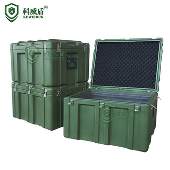 科威盾滚塑箱 09D型通用器材箱空投箱 物资包装箱 精密仪器收纳箱800*600*500mm