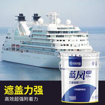 凤凰漆 环氧富锌底漆【18kg漆+2kg固化剂】 含锌 钢结构重防腐防锈涂料工程设备金属漆