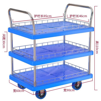 艾科堡 AIKEBAO 三层手推车平板车搬运车折叠轻便拉货静音四轮手拉小推车AKB-TC-3C