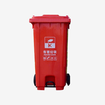 JN JIENBANGONG 垃圾桶 大号带盖户外分类垃圾桶240升加厚挂车垃圾桶中间脚踏型 红色有害垃圾