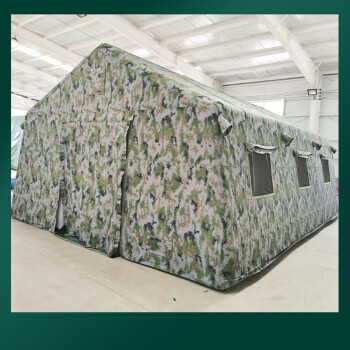 尖兵（TOPARMY）充气棉帐篷54平米 （双层）