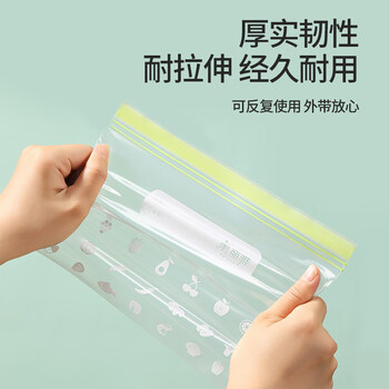 美丽雅密封袋大中号组合共40只冰箱冷冻食品分装收纳自封口塑料袋