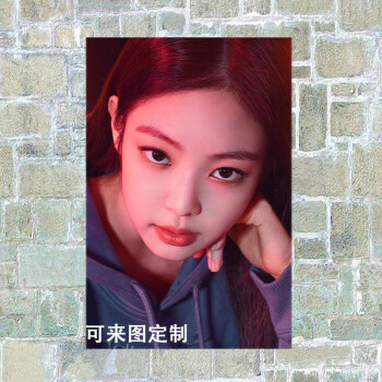 狼天影 金智妮jennie海报墙贴纸画韩国女团blackpink卧室宿舍学生可