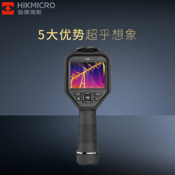 海康微影（HIKMICRO）手持式红外测温热像仪电力巡检石油化工钢铁冶金设备检测严酷环境热像仪 H36