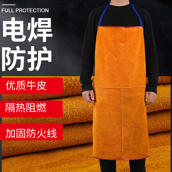 者也 牛皮电焊作业防护围裙耐磨耐高温防火花飞溅围腰 橘色（均码）