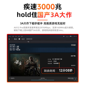 Tenda腾达路由器AX3000满血WiFi6【千兆穿墙王】信号增强无线3000M速率5G双频家用Mesh放大器AX12Pro