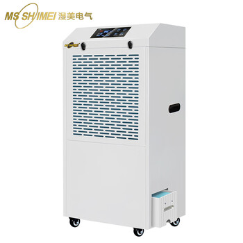 湿美除湿机工业大功率抽湿机适用:100~250㎡仓库吸湿器 MS-9156BE