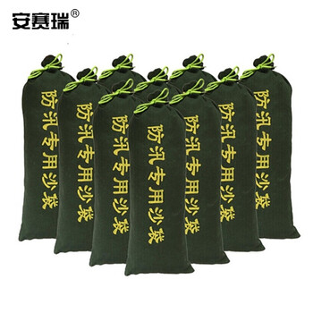 安赛瑞 抽绳款防汛沙袋（空袋）加厚雨季防洪抗洪消防防水堵水沙包防水帆布袋 不含沙70×30cm  20367