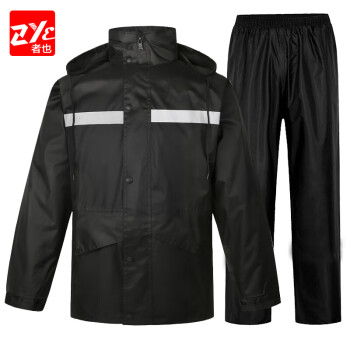 者也（ZYE）定制logo 雨衣雨裤套装防汛雨衣双层加厚雨披成人分体雨衣 009 黑色 M码