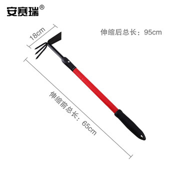 安赛瑞 可伸缩两用耙锄 耙子挖蛏子海蛎子钩拾贝壳两用耙锄 伸缩后95cm 530907
