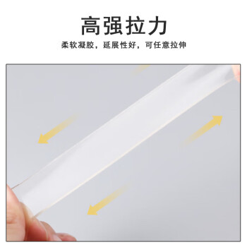 联嘉 透明纳米双面胶带 固定贴无痕爬墙随手贴1mm×30mm×3m 