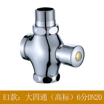 星期十 大四通（高标）6分DN20 铜手按式蹲便器冲水阀 四通冲洗阀 大便延时冲洗阀 厕所冲洗阀定制