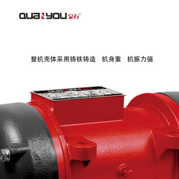 泉有（quanyou）混凝土振动器（插入式） QY-3504T（220V附着式）混凝土水泥板振动器水泥振动器1.5kw