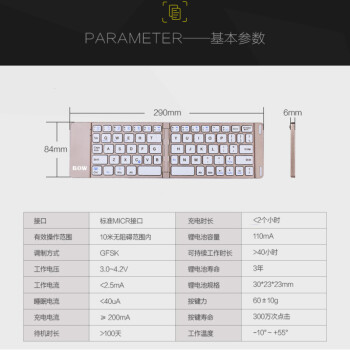 航世（BOW）HB022A 折叠无线蓝牙键盘 ipad平板手机电脑通用办公小键盘 白色