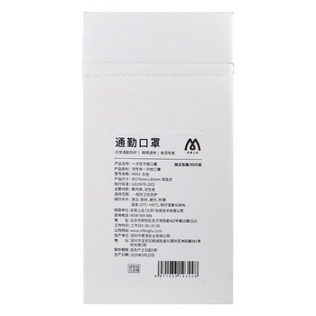 名典上品 活性炭口罩 四层防护 含熔喷层 透气防尘防飞沫 无纺布 灰色 独立包装 50只