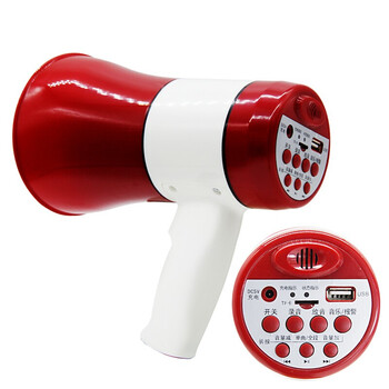 谋福CNMF 20W大功率手持喊话器 宣传广播 喇叭促销扩音器 【20w/240s录音/500米/U盘TF卡（红）】9523