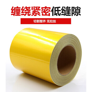 厚创 A级反光警示胶带45.7m高亮反光膜墙面标识贴交通安全墙边地面强反光310D 黄色 宽5cm