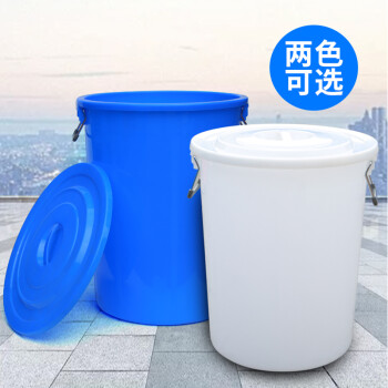 卡质 KAZHI 蓝色大号加厚塑料水桶带盖280L 食堂酒店垃圾桶  大容量储水桶工业桶 送一个水勺