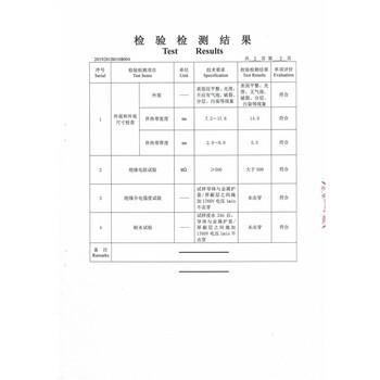 汉河 14MM工业防爆加强型伴热带 一盘100米 单位：盘定制