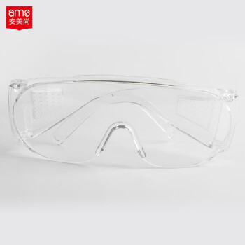 安美尚（ams） A2201眼罩防雾防尘防飞溅防冲击劳保眼镜护目镜