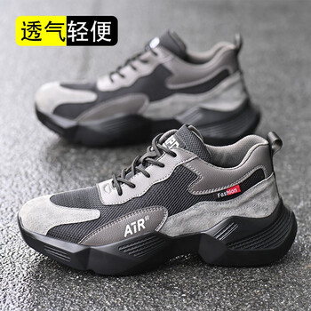 老管家 劳保鞋男防砸防刺穿钢头凯夫拉透气轻便耐磨实心底安全工作鞋229 黑色 41