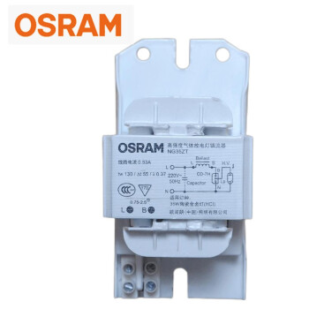 欧司朗(OSRAM) 金卤灯钠灯电感镇流器铜芯 NG150ZT/220V 50HZ CN O-D 优惠装6只